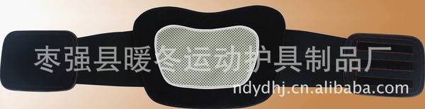 供应正品托玛琳腰立挺.腰椎挺