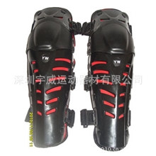 厂家直供节省30%摩托车护具防摔护膝赛车护具护腿优质售后服务