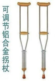 厂家供应铝合金掖拐腋下拐杖医用拐杖等医疗康复用品
