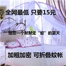 分销代销圆顶蒙古包蚊帐折叠式蚊帐双开门蚊帐加密防蚊低价促销
