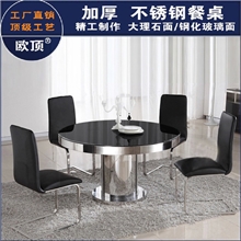 不锈钢大理石餐桌圆形餐台电磁炉火锅桌钢化玻璃餐台酒店家