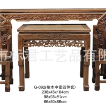东阳木雕精品榆木中堂四件套仿古家具明清家具质量优G-092