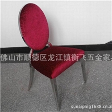 特价包邮现代家具1029现代中式古典酒店家具厂新古典餐椅休闲椅