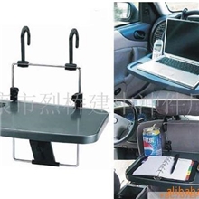 供应汽车用电脑桌车上笔记本桌折叠车内桌车用桌