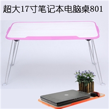 折叠笔记本床桌床上书桌笔记本电脑桌801儿童餐桌