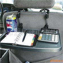 汽车用折叠多功能置物架车内杯架