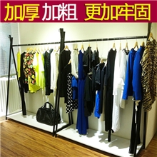 高档服装展示架服装店货架中岛货架落地服装架衣服架