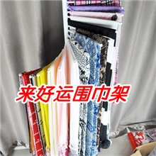 铁艺围巾架围巾丝巾展示架新款围巾架子落地围巾架皮带架