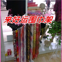 新款铁艺围巾架丝巾展示架落地围巾架子皮带架服