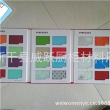 供应橱柜色卡，橱柜样品展示夹，特惠价