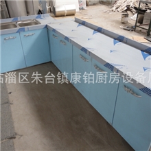 供应不锈钢整体厨柜，吊柜，不锈钢台面，经济适用。物美价廉