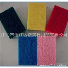 海绵百洁布，彩色清洁海绵，家居清洁用品，涤纶百洁布