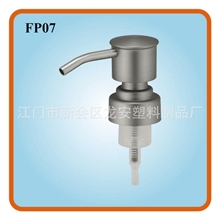 龙安直销FP07中香菇不锈钢喷头电镀不同表面处理卫浴泵头