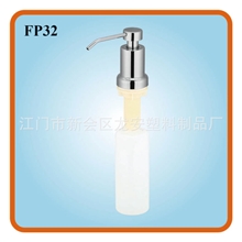 龙安塑料批发FP32泵量安士大泡沫水槽皂液器厨卫配件金属皂液器
