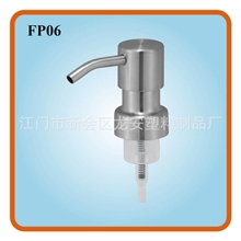 龙安塑料FP06优质不锈钢泡沫泵头浴室泡沫喷头0.25g泵量泡沫器