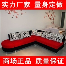 订做/定制/定做小户型宜家款休闲时尚转角沙发客厅沙发拆洗