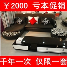 【特价促销】日系时尚简约休闲组合转角沙发客厅沙发皮布沙发