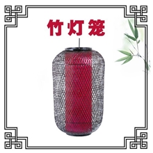 供应精品仿古灯笼灯罩竹灯笼Z-009