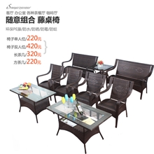 厂家批发客厅餐厅咖啡厅奶茶厅藤桌椅子庭院藤椅防腐桌椅846#