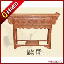 厂价批发中式红木古典家具刺猬紫檀神台热销特价品质保障