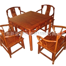 红木家具/家私茶台四人茶桌椅组合仿古古典中式新会红木家具