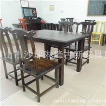 厂家供应餐桌LF-247老虎椅方桌组合实木碳化成套家具物优价廉