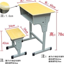 GS-1006学生课桌椅学校双人课桌可升降培训椅厂家批发学习桌