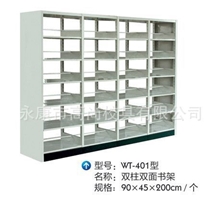 图书馆书架双面双柱钢制