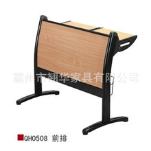 大额批发QH0508多媒体教室连排椅阶梯排椅前排