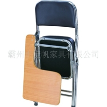 『专业生产』优质办公椅|带写字板折叠椅|培训椅高质量地低价格