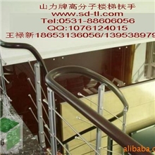 橡塑扶手，高分子扶手护栏，可以热弯的扶手