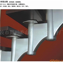 楼梯（楼梯供应商楼梯生产厂家楼梯批发市场生产企业）