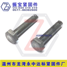 平脑切边外六角螺栓-毛胚【自产自销】