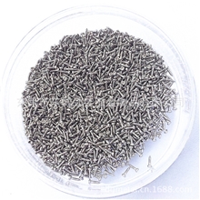 小螺丝微型螺丝自攻螺丝机牙螺丝自攻螺丝PA1.4*4.0