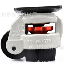 德轩脚轮万向轮水平调节脚轮工业设备脚轮工业脚轮DX-60F