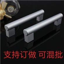 供应铝合金、现代实心超长衣柜门橱柜抽屉拉手802