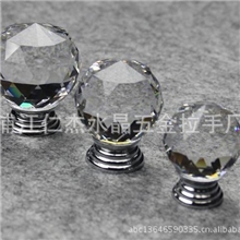 厂家直销新款,水晶拉手球形,厨具小拉手,家具五金拉手,单孔拉手