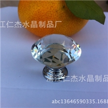 厂家批发新款水晶钻石小拉手单孔把手家具抽屉拉手30mm