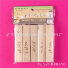 (阿里销量冠军)纯天然香樟木块香樟木条衣服储存的必备品