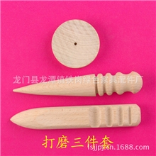 皮边抛光工具木柄宽槽细头打磨修边圆木棒木柄皮革木棒皮革木柄
