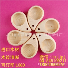 供应优质洗脸刷面刷木柄/化妆面刷木柄/逗号型/水滴形木柄