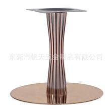 直销不锈钢玫瑰金餐桌台架、高档时尚不锈钢桌子腿