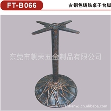 铸铁餐桌底座请找东莞帆天五金厂专业生产家具五金配件五金件