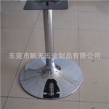 厂家直销优质家具五金餐桌底座、电镀吧台脚、家具五金冲压配件