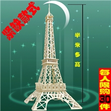 DIY积木制仿真模型创意拼图【埃菲尔铁塔】工艺品玩具摆件上海