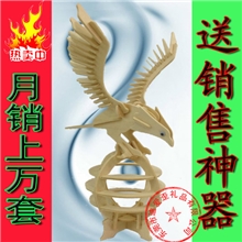 海南3D木制仿真模型【鹰】l立体拼图拼板展会地摊暴利产品厂家