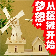 暴利【中秋地摊】木质仿真/荷兰风车YX406建筑模型创意摆摊货源