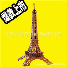 【精品仿真智慧模型】制3DIY巴黎铁塔创意积木玩具厂家批发益智