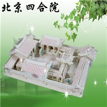 批发木制【积木玩具】四合院立体3DIY仿真模型摆件益智北京创意
