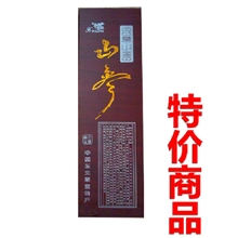 供应吉林特产东北人参礼盒零利润